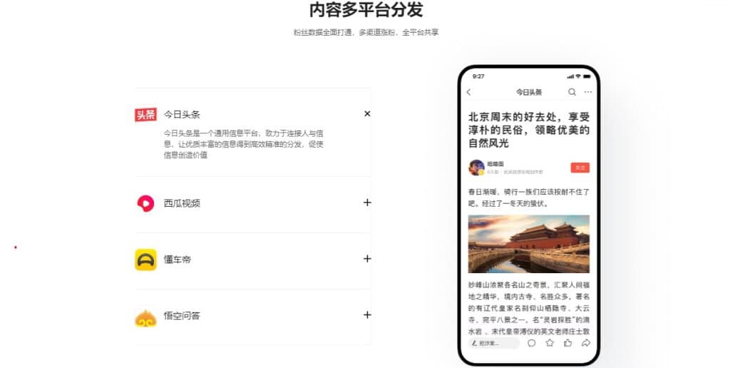 Toutiao, agregador de noticias